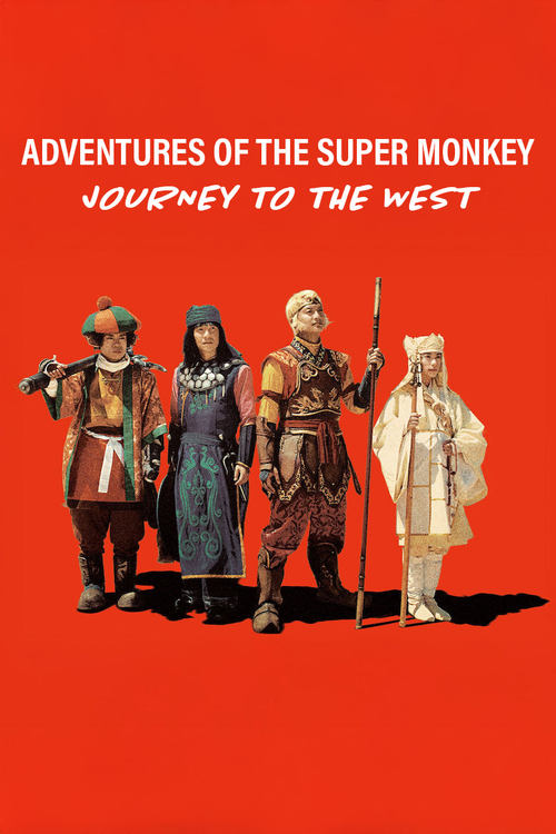 Poster della serie Adventures of the Super Monkey -Journey to the West-