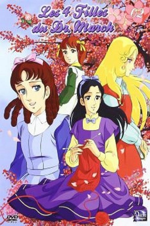 Poster della serie Little Women's Four Sisters