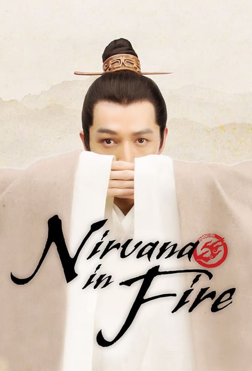 Poster della serie Nirvana in Fire