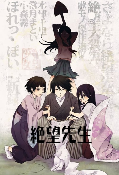 Poster della serie Sayonara Zetsubou Sensei