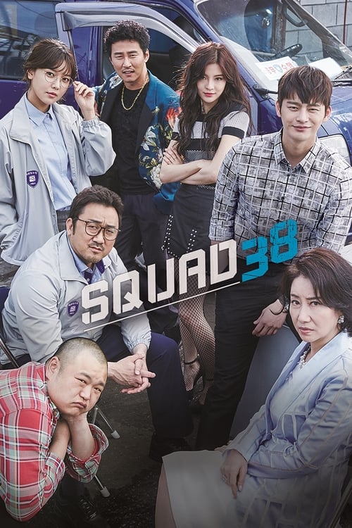 Poster della serie Squad 38