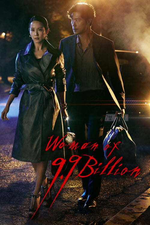 Poster della serie Woman of 9.9 Billion