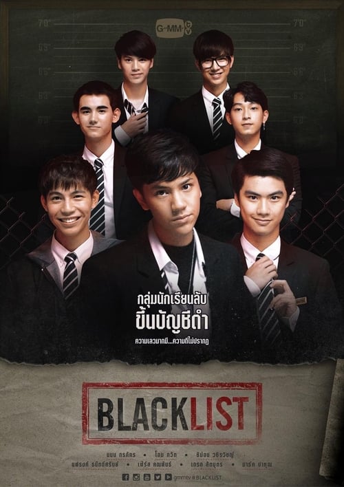 Poster della serie Blacklist