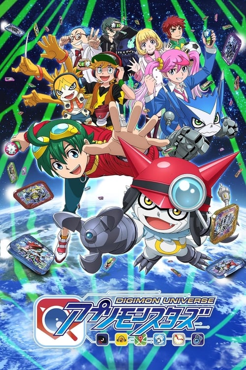 Poster della serie Digimon Universe: Appli Monsters