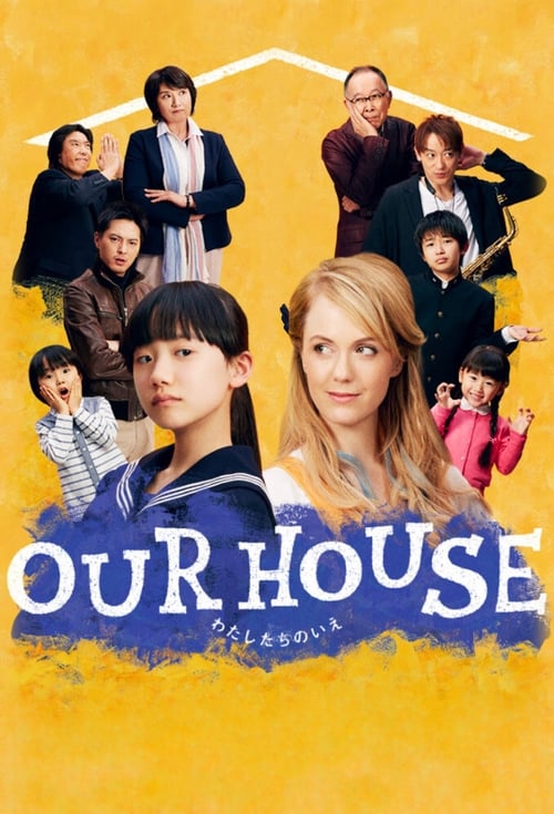 Poster della serie OUR HOUSE