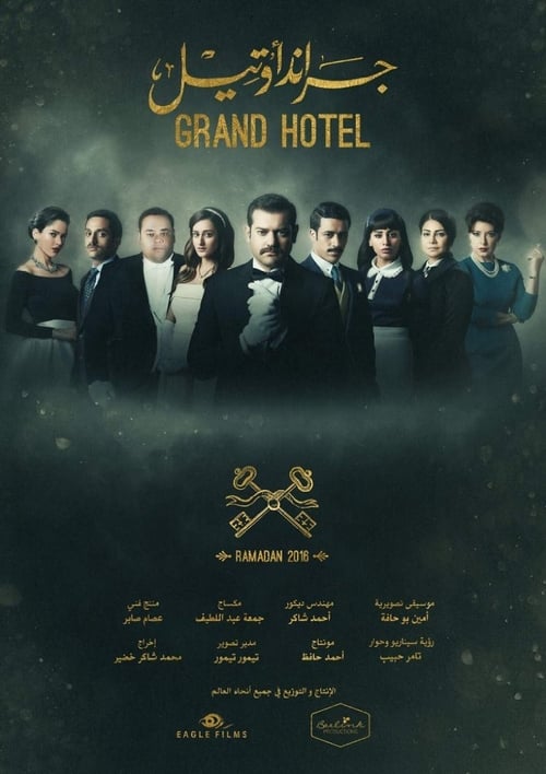 Poster della serie Grand hotel