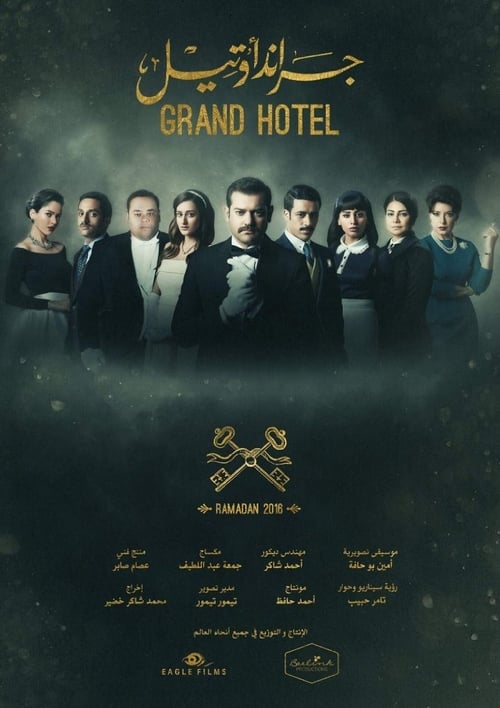 Poster della serie Grand hotel