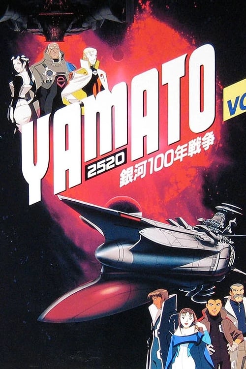 Poster della serie Yamato 2520