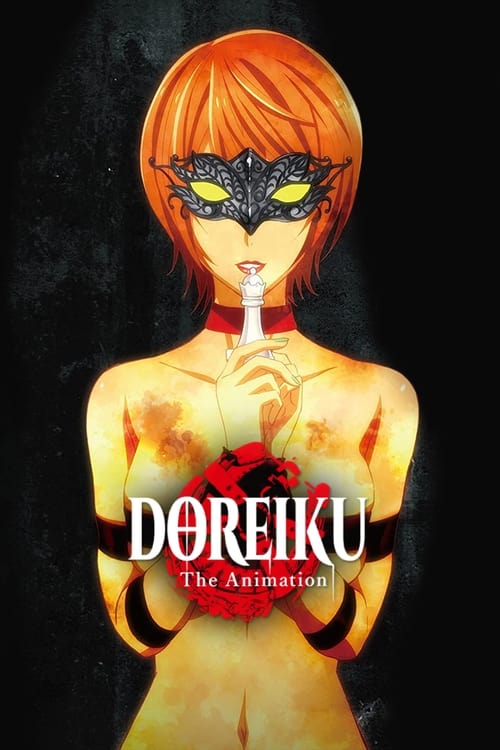 Poster della serie DOREIKU The Animation