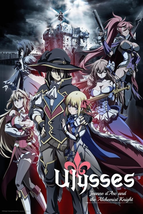 Poster della serie Ulysses: Jeanne d'Arc and the Alchemist Knight