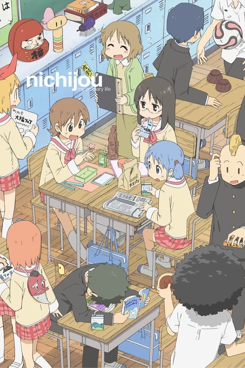 Poster della serie Nichijou: My Ordinary Life