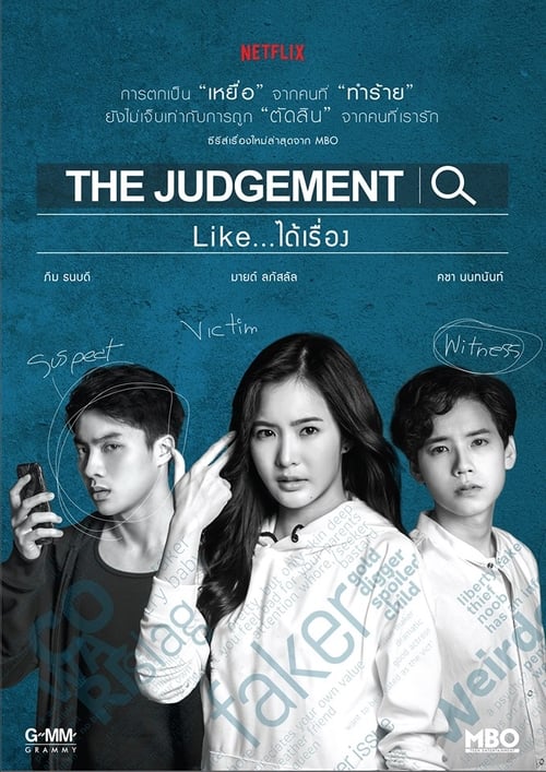 Poster della serie The Judgement