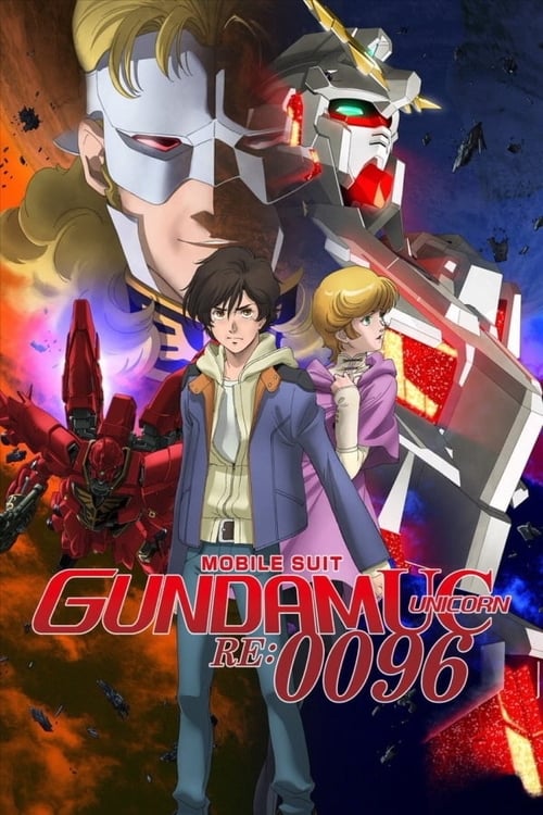 Poster della serie 機動戦士ガンダムユニコーン RE:0096