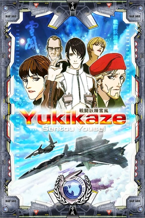 Poster della serie Yukikaze