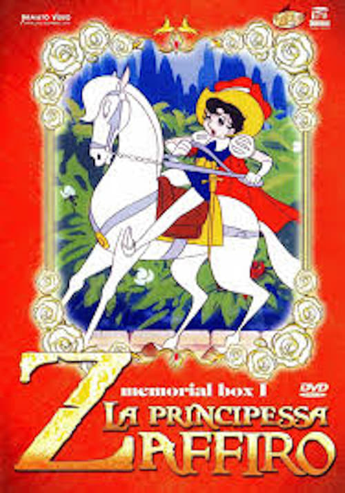 Poster della serie Princess Knight