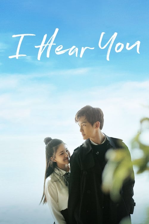 Poster della serie I Hear You