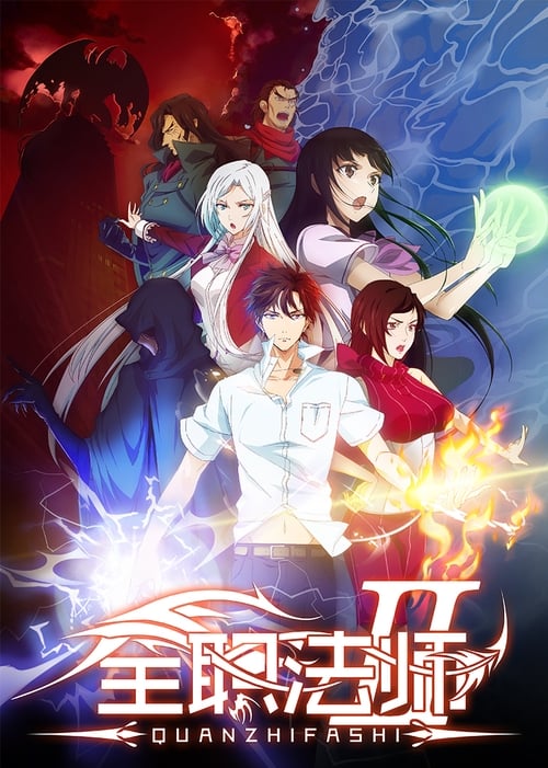 Poster della serie Quanzhi Fashi