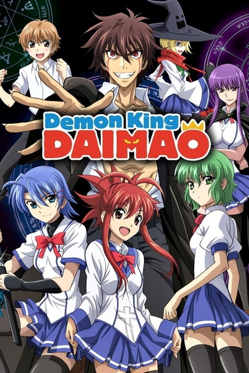 Poster della serie Demon King Daimao