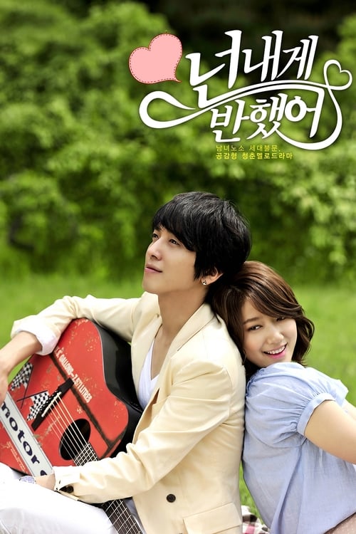 Poster della serie Heartstrings