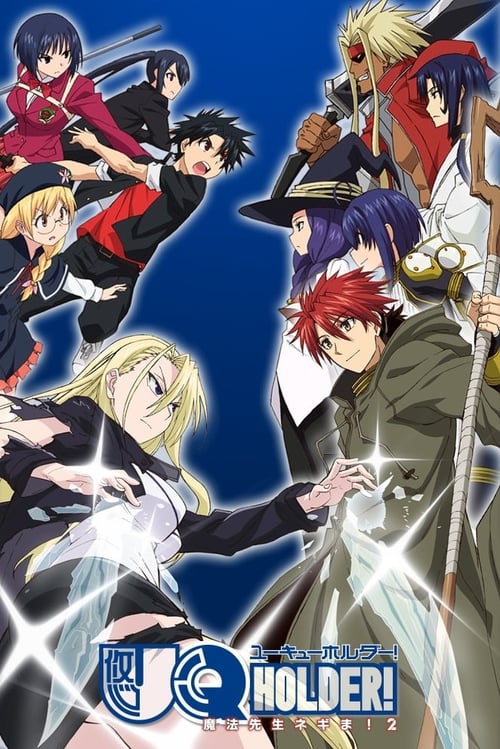 Poster della serie UQ Holder!