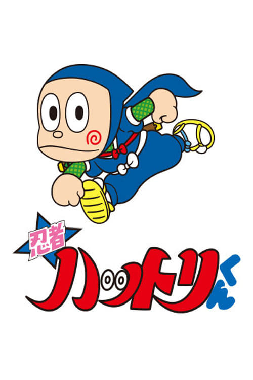 Poster della serie Ninja Hattori-kun