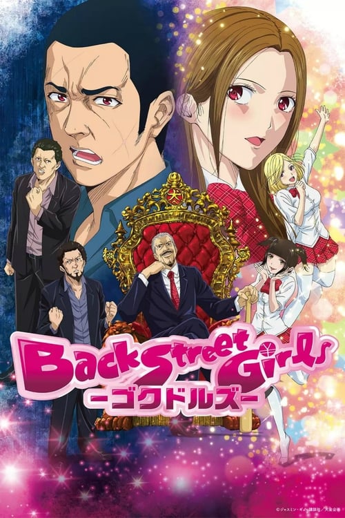 Poster della serie Back Street Girls -GOKUDOLS-