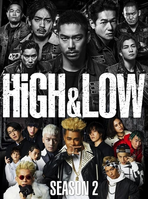 Poster della serie HiGH & LOW: The Story of S.W.O.R.D.