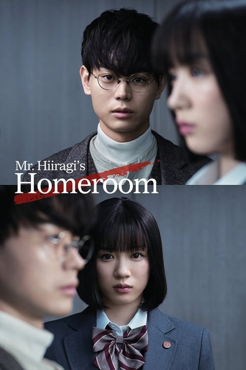 Poster della serie Mr. Hiiragi's Homeroom