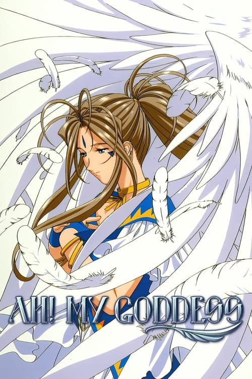Poster della serie Ah! My Goddess