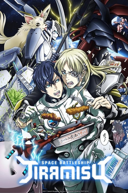 Poster della serie Space Battleship Tiramisu