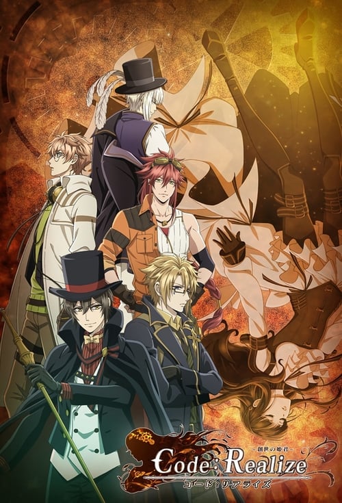 Poster della serie Code:Realize