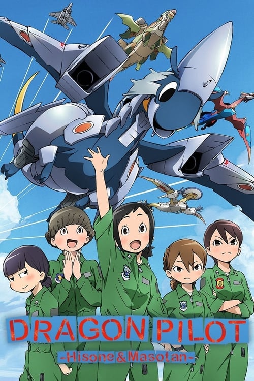 Poster della serie DRAGON PILOT: Hisone and Masotan