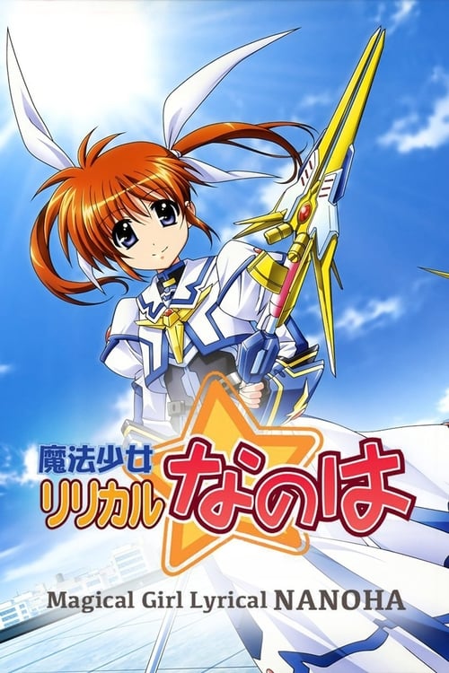 Poster della serie Magical Girl Lyrical Nanoha