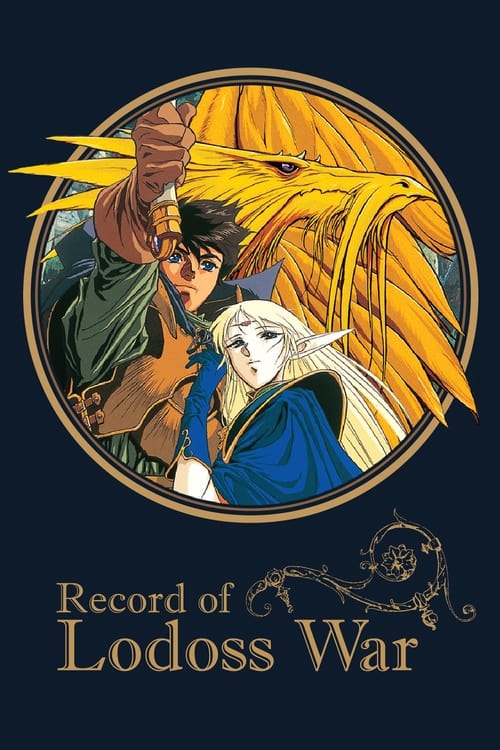 Poster della serie Record of Lodoss War