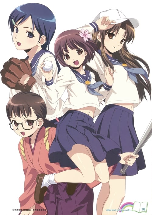 Poster della serie Taisho Baseball Girls