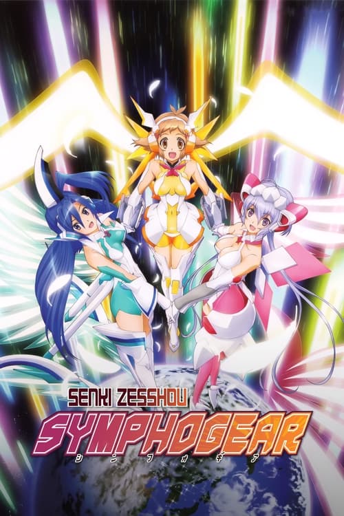 Poster della serie Superb Song of the Valkyries: Symphogear