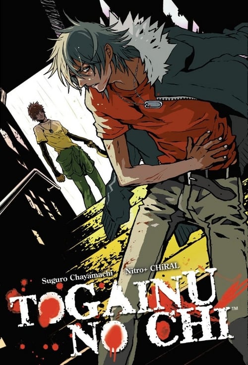 Poster della serie Togainu no Chi: Bloody Curs