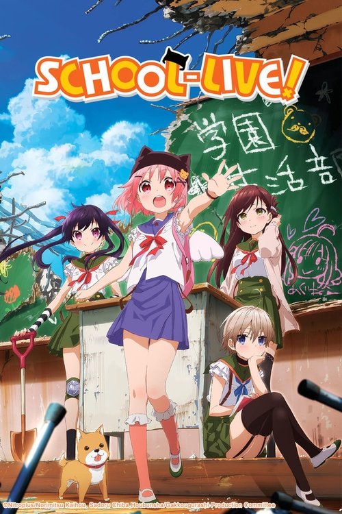 Poster della serie SCHOOL-LIVE!