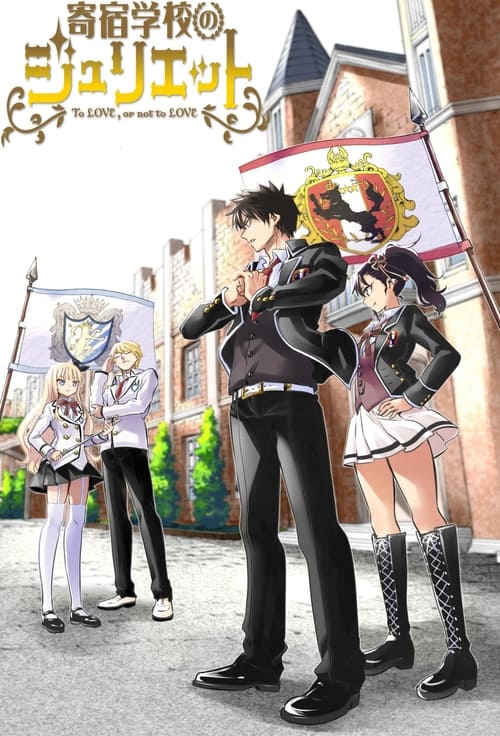 Poster della serie Boarding School Juliet