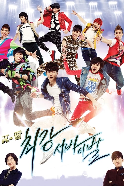 Poster della serie K-POP Extreme Survival
