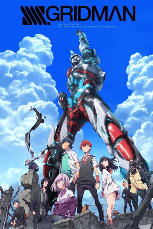 Poster della serie SSSS.GRIDMAN