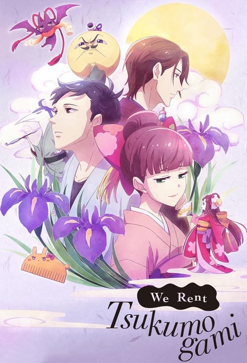 Poster della serie We Rent Tsukumogami
