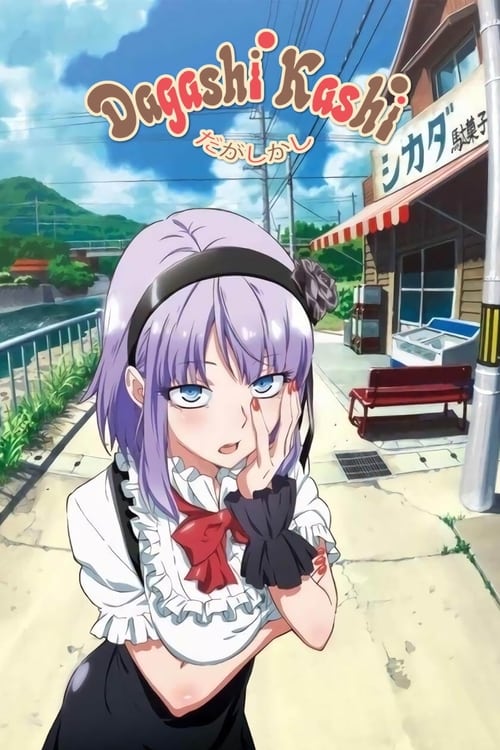 Poster della serie Dagashi Kashi