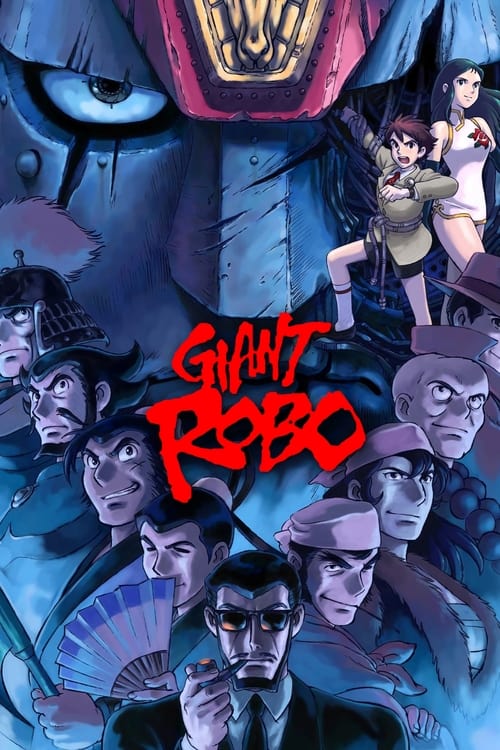Poster della serie Giant Robo: The Day the Earth Stood Still