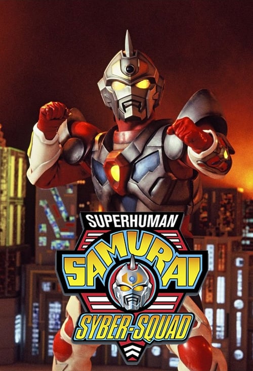 Poster della serie Superhuman Samurai Syber-Squad