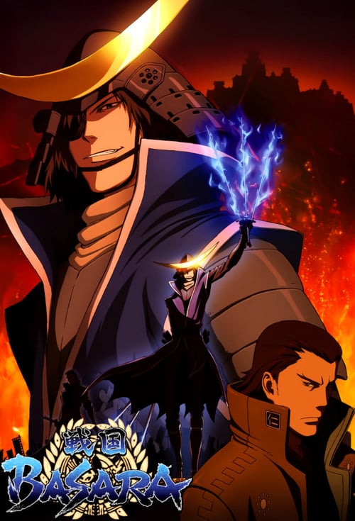 Poster della serie Sengoku Basara: Samurai Kings