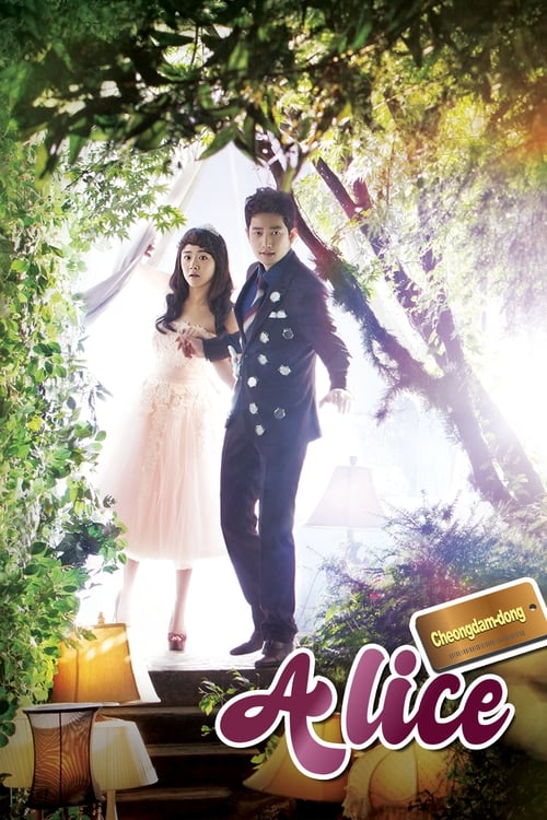 Poster della serie Cheongdam Dong Alice