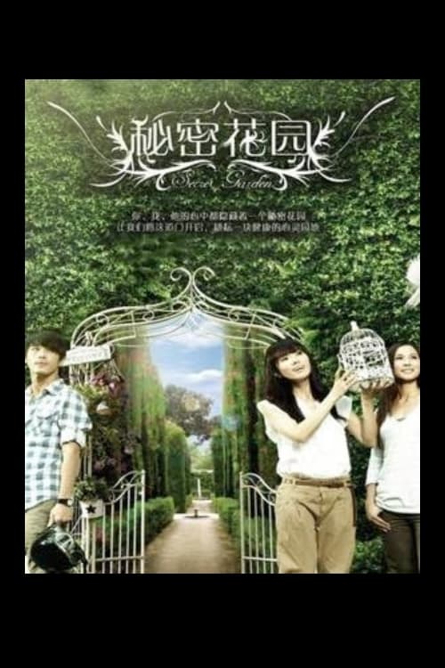 Poster della serie Secret Garden