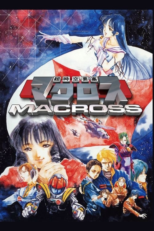 Poster della serie Super Dimensional Fortress Macross