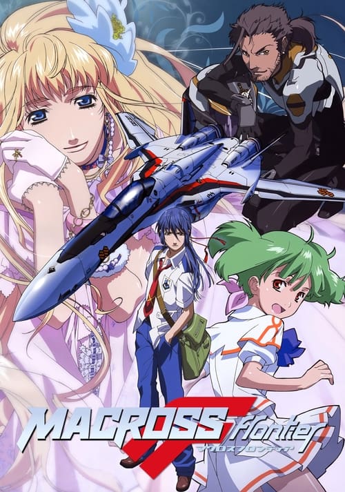 Poster della serie Macross Frontier